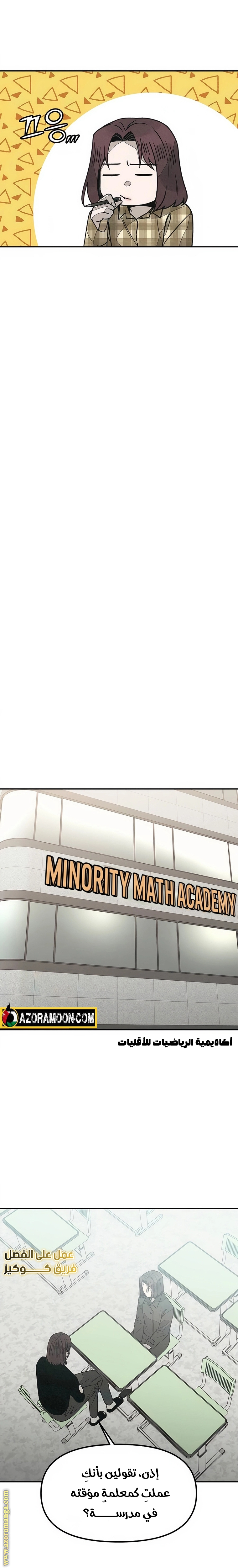 Read For your murder AR Manga Online