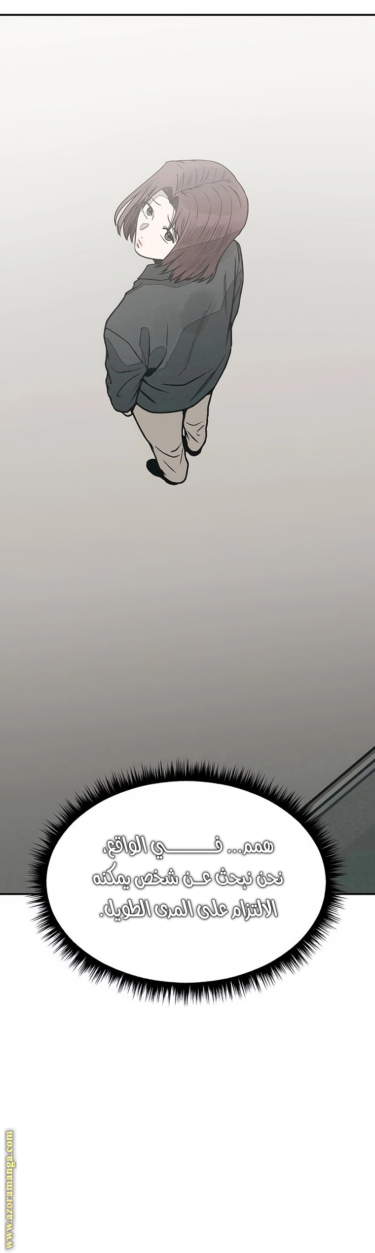 Read For your murder AR Manga Online