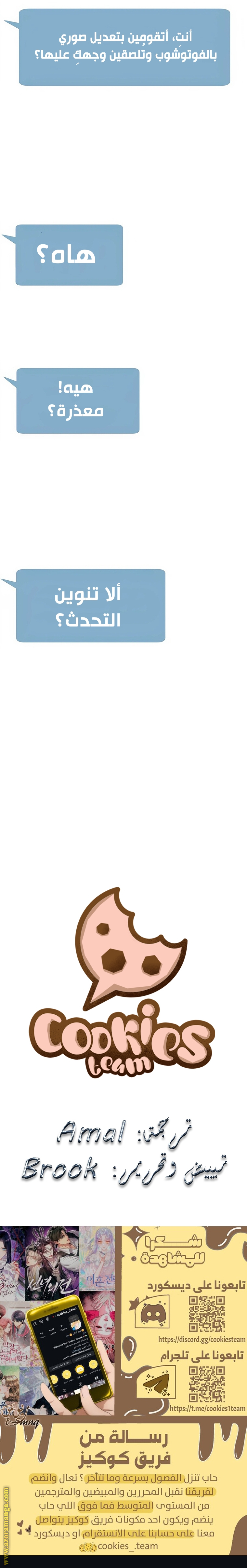 Read For your murder AR Manga Online