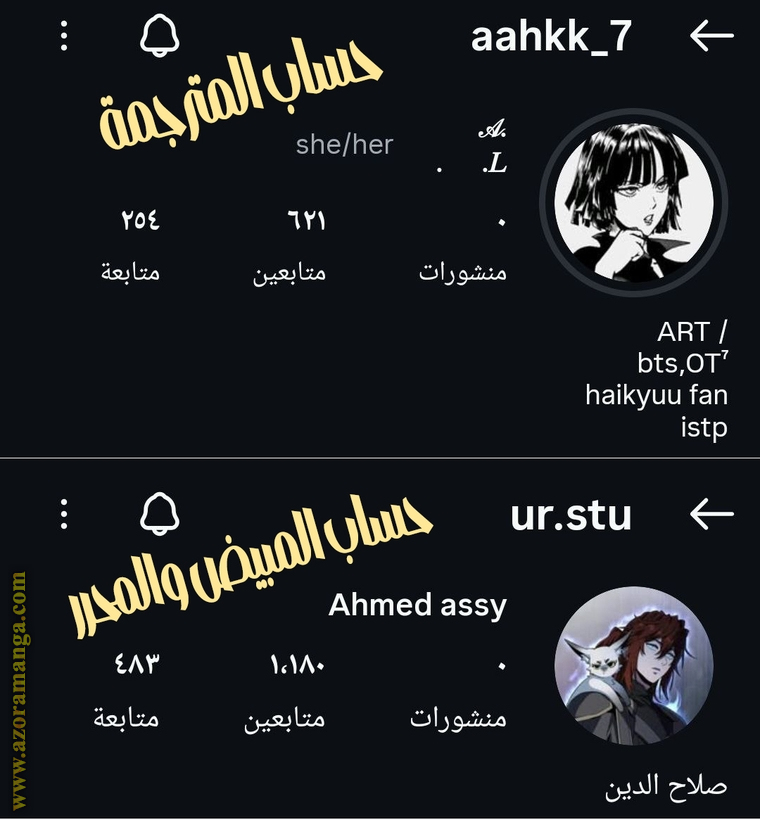 Read For your murder AR Manga Online