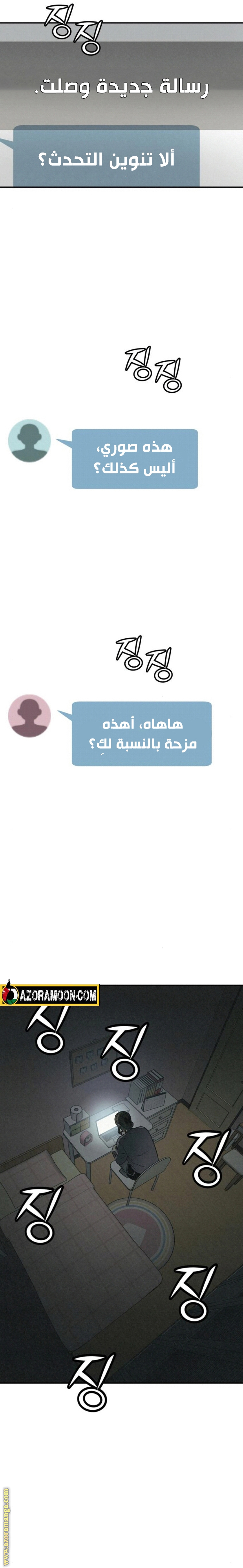 Read For your murder AR Manga Online