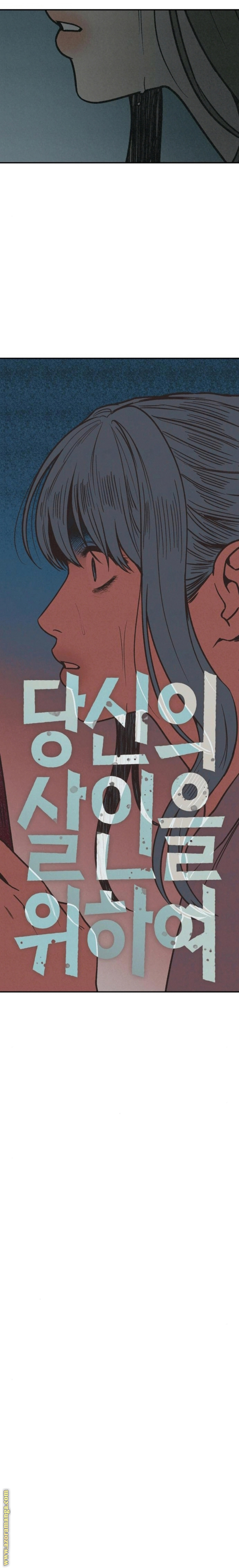 Read For your murder AR Manga Online