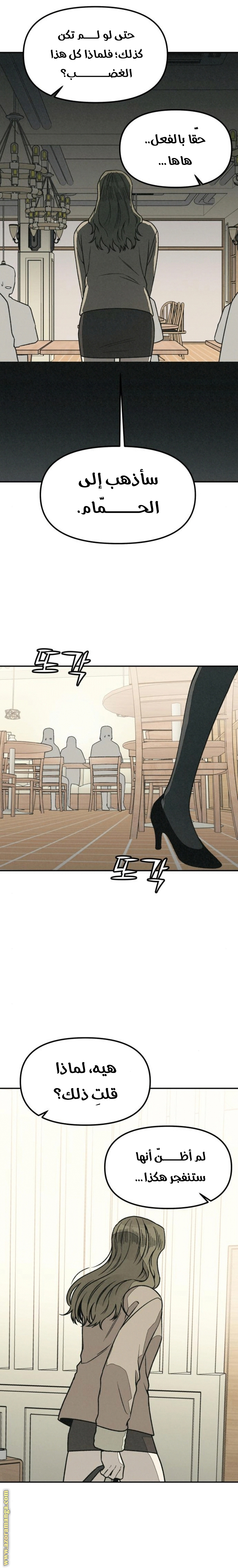 Read For your murder AR Manga Online