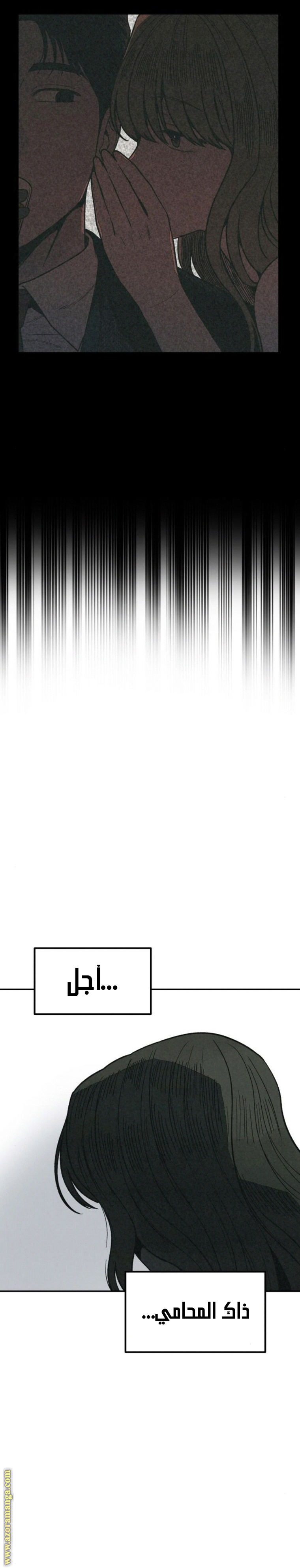 Read For your murder AR Manga Online