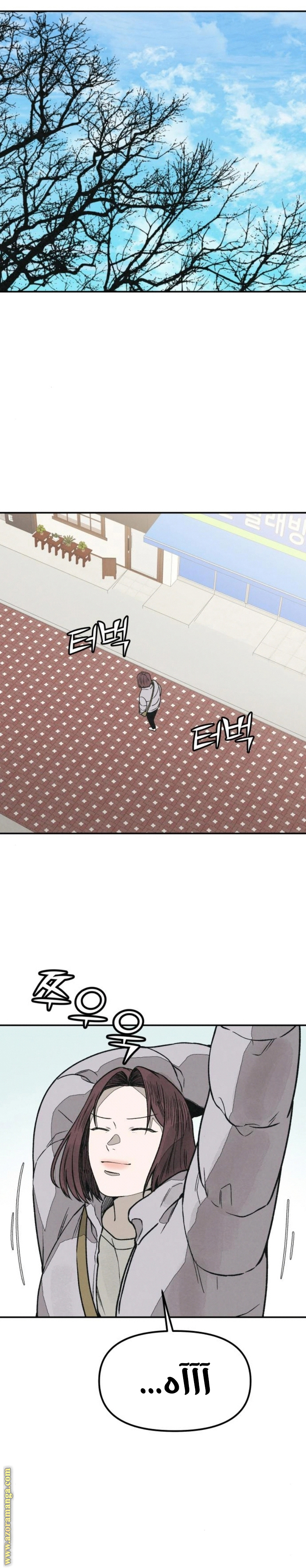 Read For your murder AR Manga Online