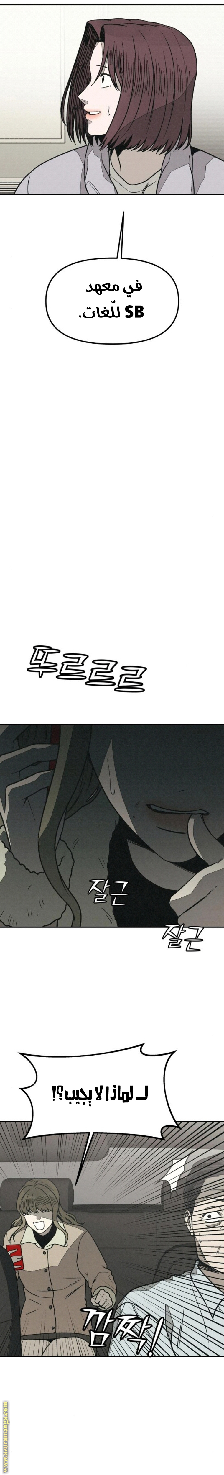 Read For your murder AR Manga Online