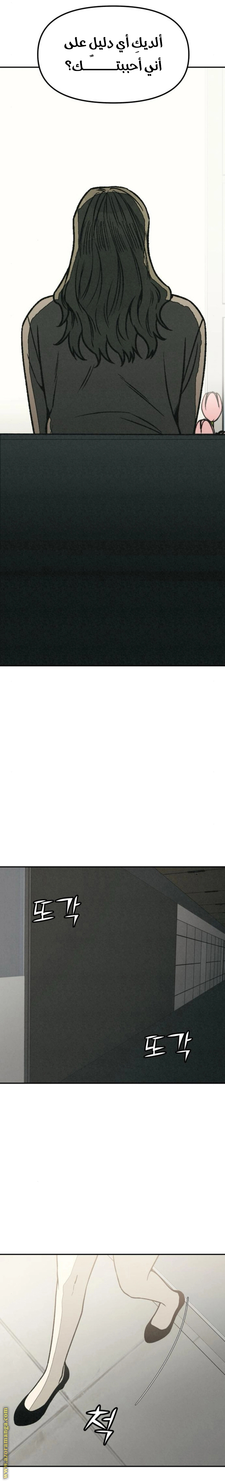 Read For your murder AR Manga Online