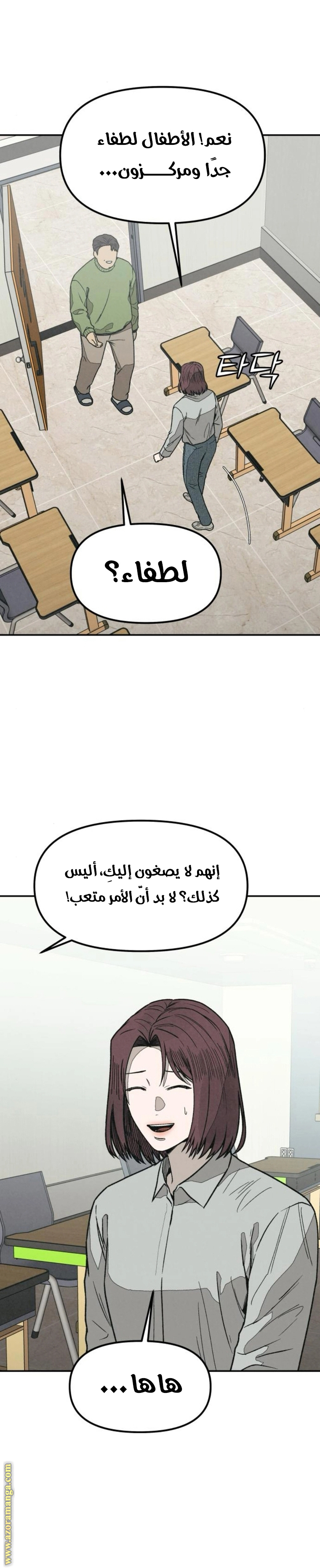 Read For your murder AR Manga Online