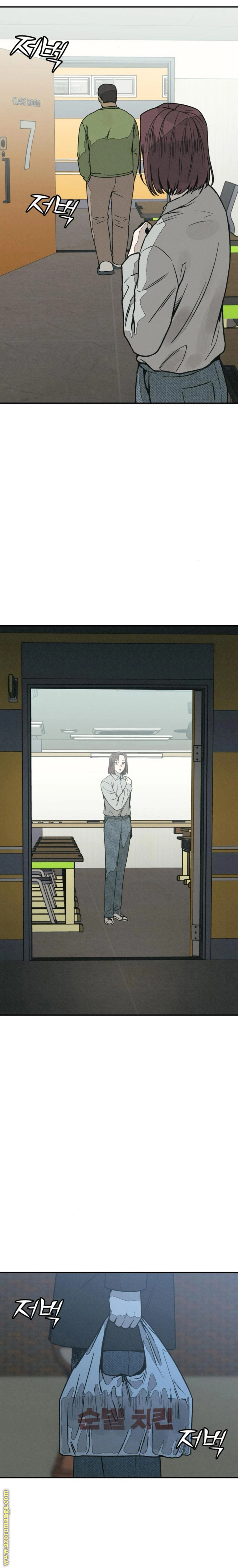 Read For your murder AR Manga Online