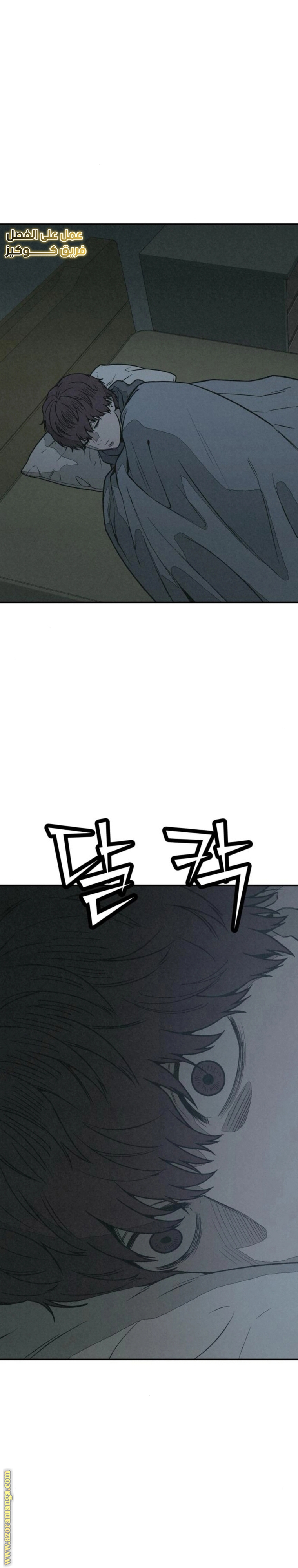 Read For your murder AR Manga Online