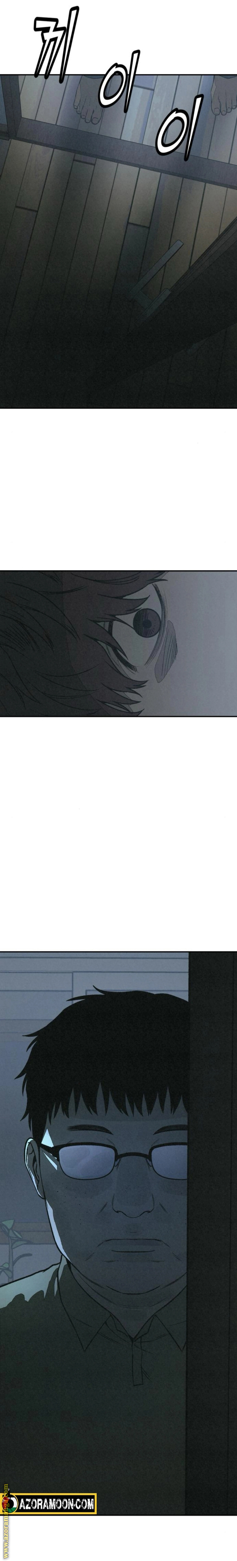 Read For your murder AR Manga Online