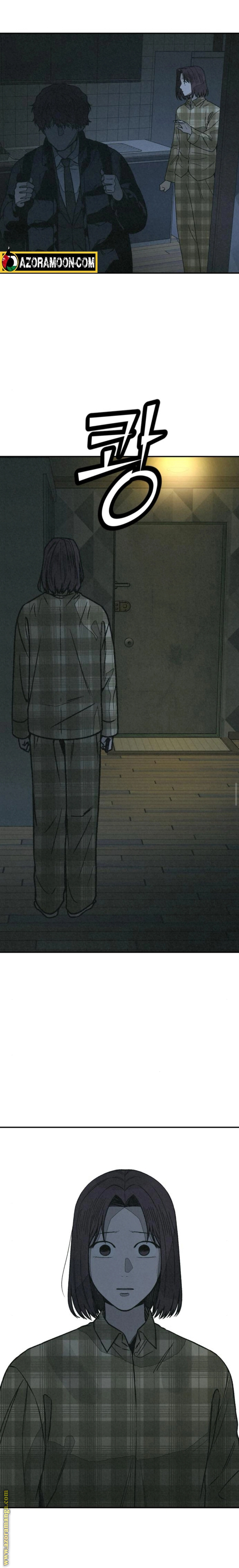 Read For your murder AR Manga Online