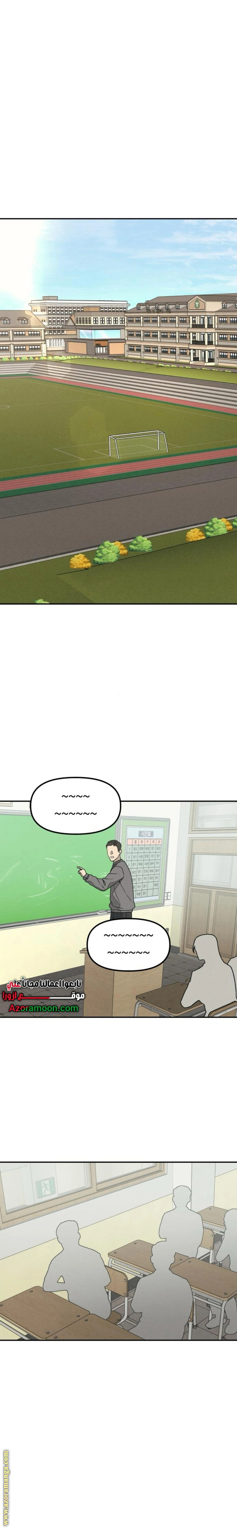 Read For your murder AR Manga Online