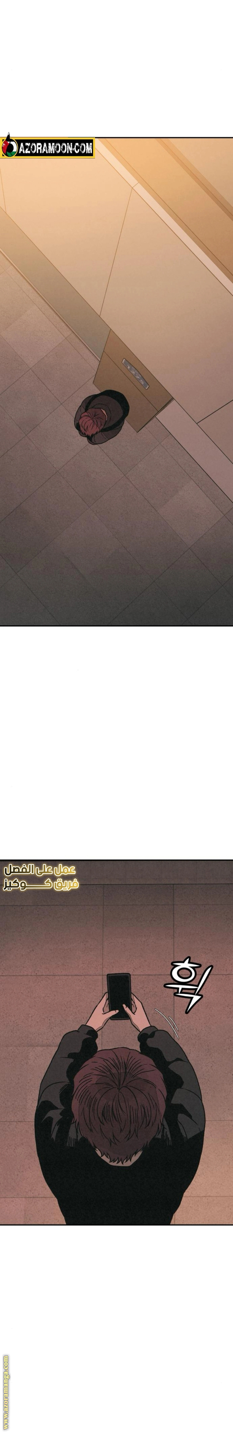 Read For your murder AR Manga Online