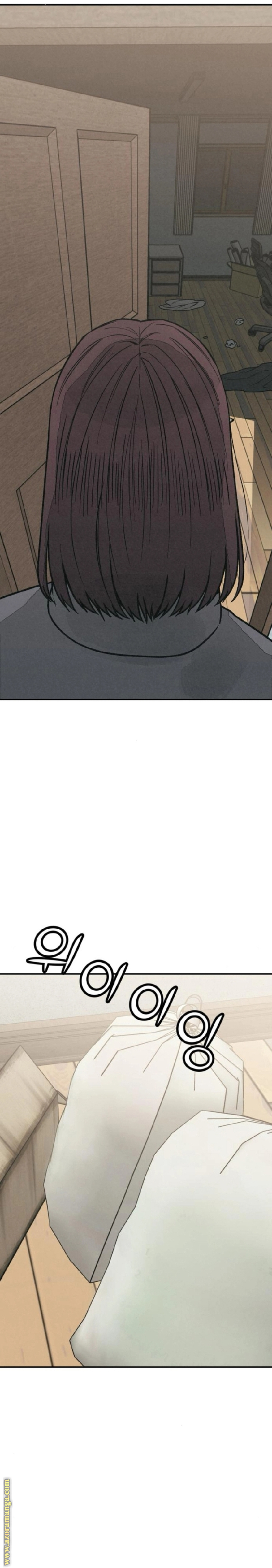 Read For your murder AR Manga Online