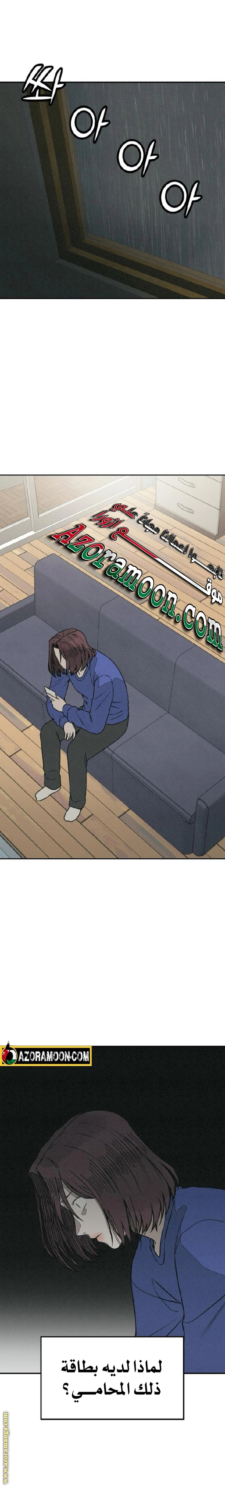 Read For your murder AR Manga Online