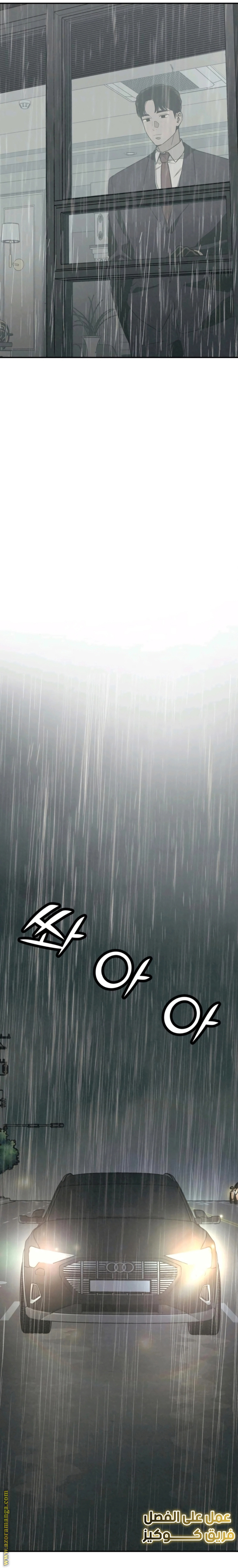 Read For your murder AR Manga Online