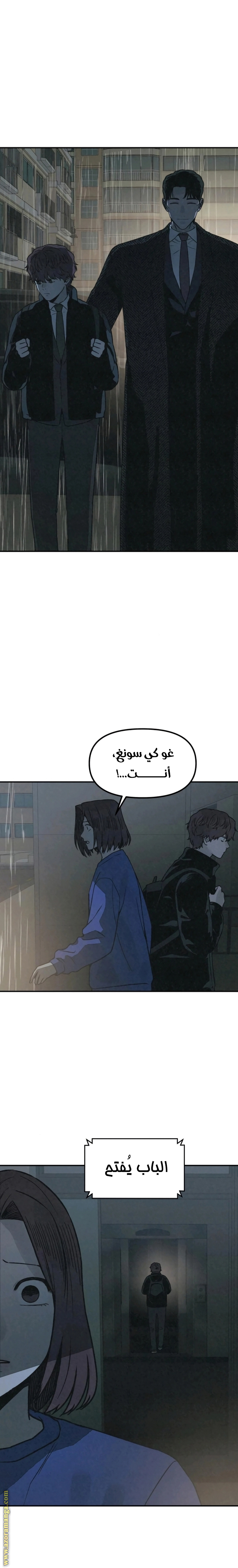 Read For your murder AR Manga Online