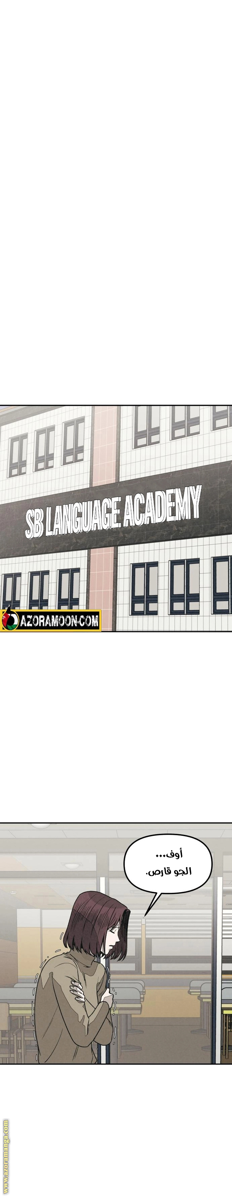 Read For your murder AR Manga Online