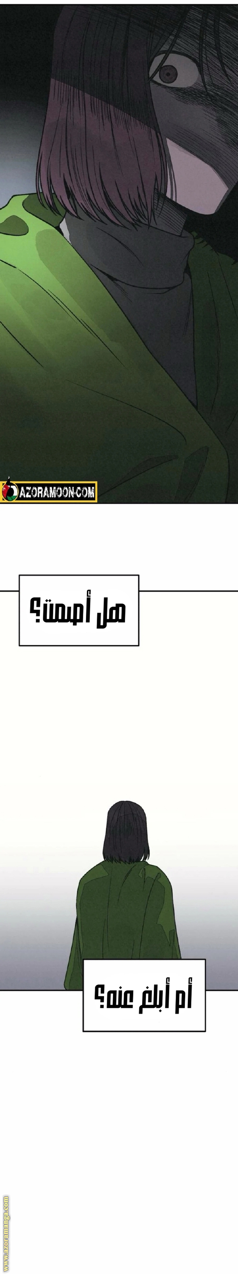 Read For your murder AR Manga Online