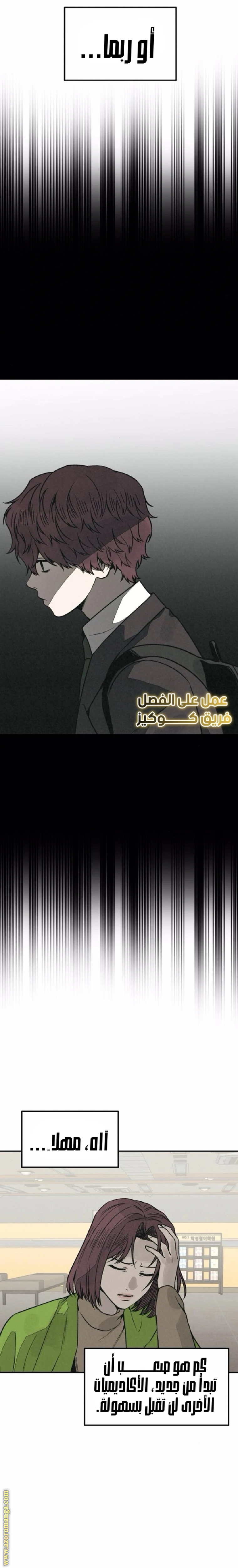 Read For your murder AR Manga Online