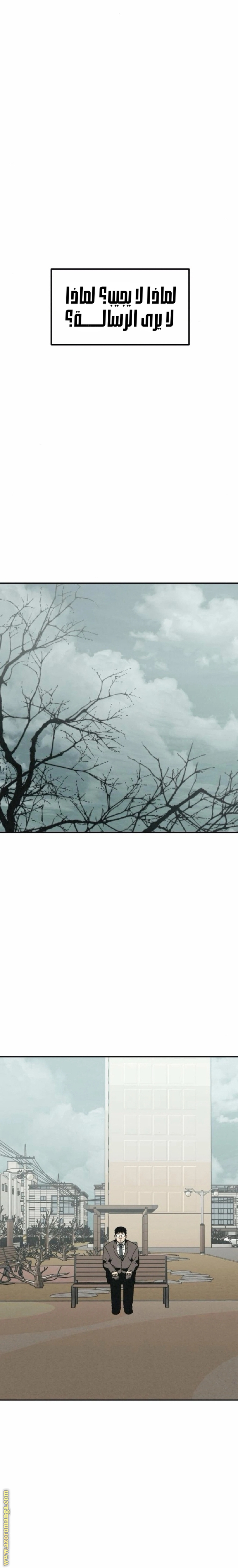 Read For your murder AR Manga Online