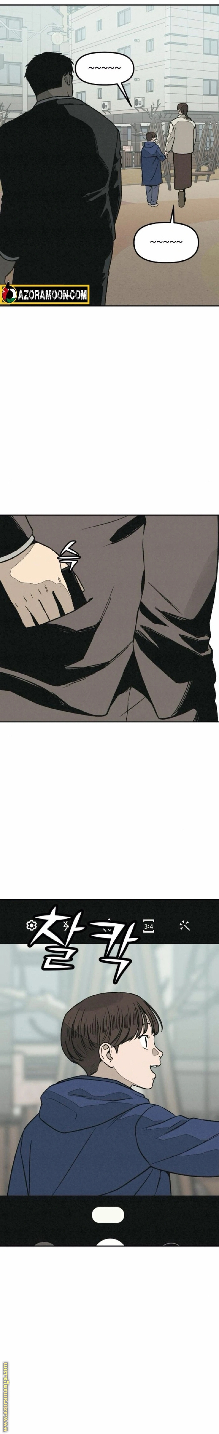 Read For your murder AR Manga Online