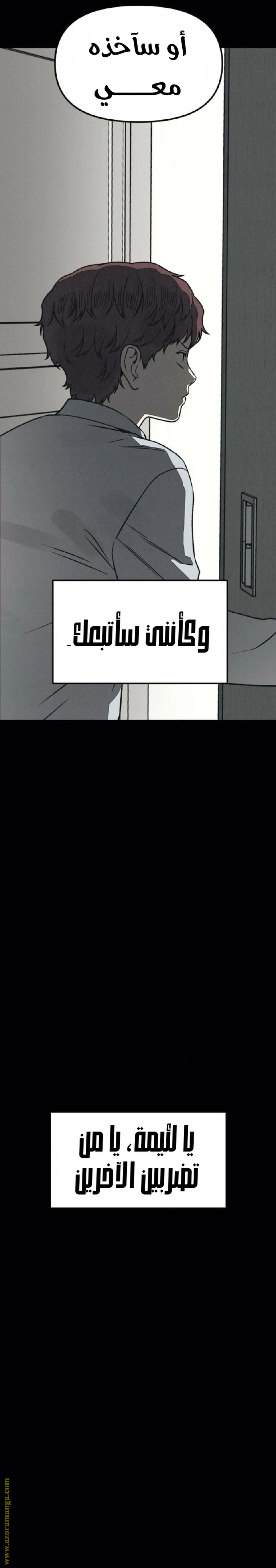 Read For your murder AR Manga Online