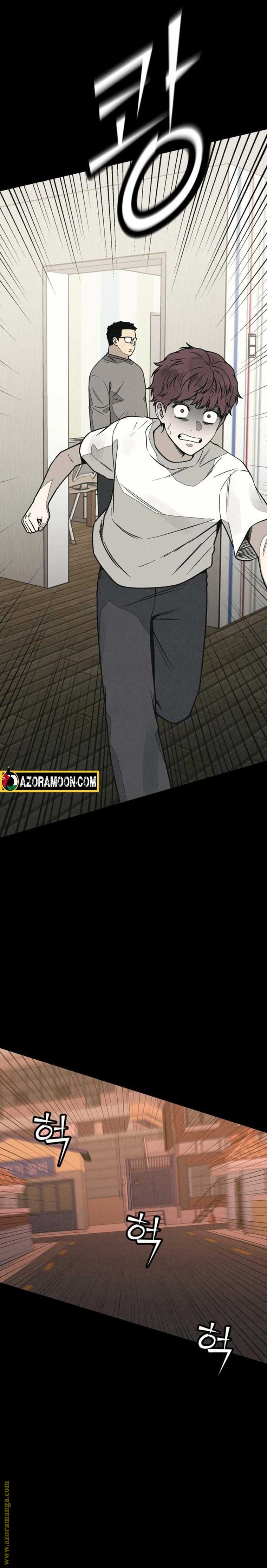 Read For your murder AR Manga Online