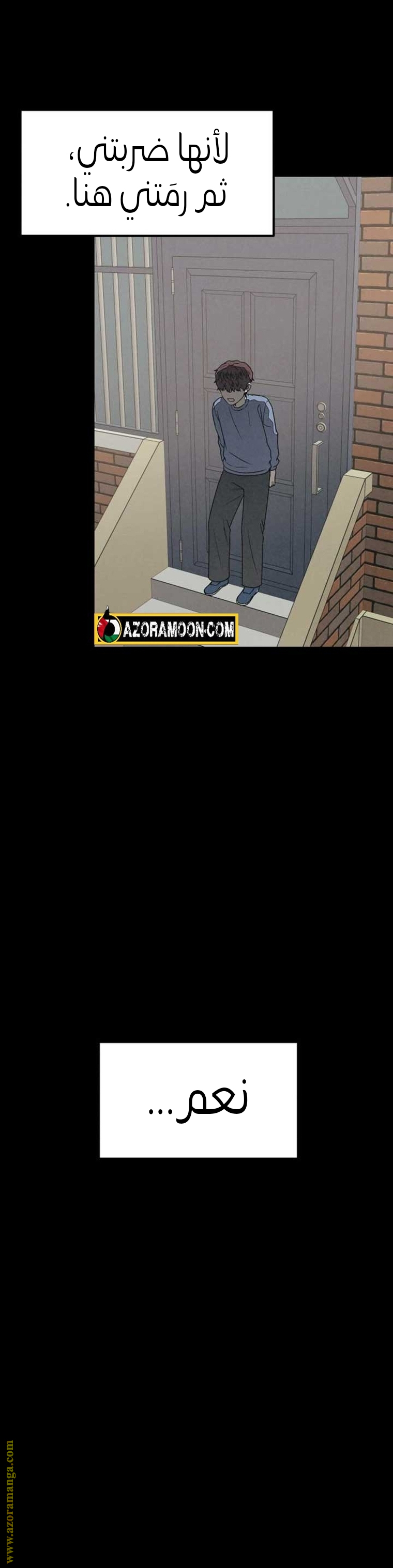 Read For your murder AR Manga Online