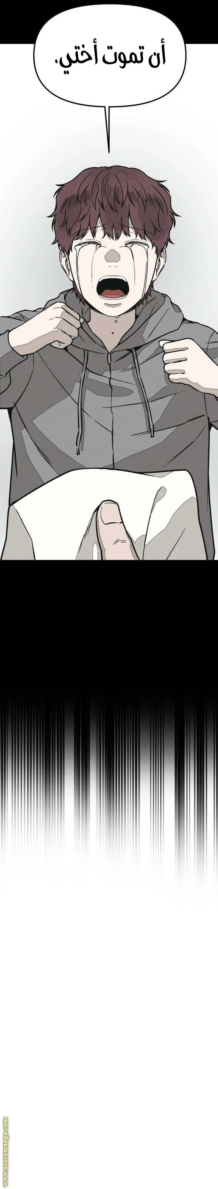 Read For your murder AR Manga Online