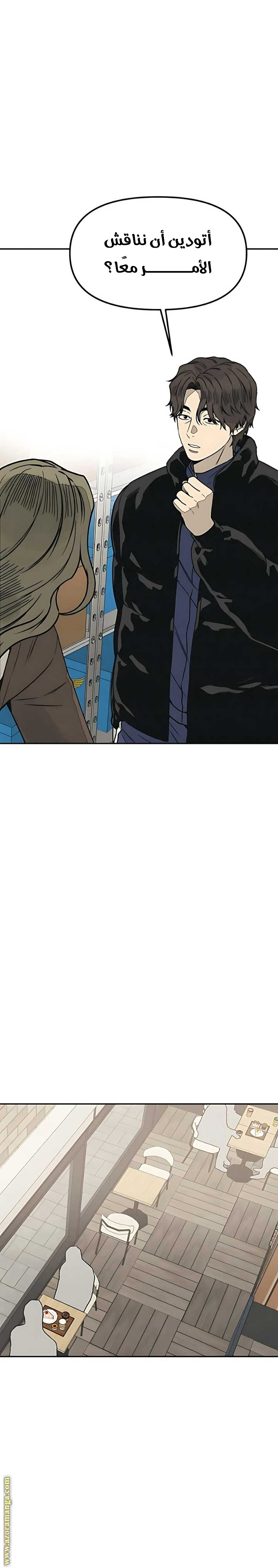 Read For your murder AR Manga Online