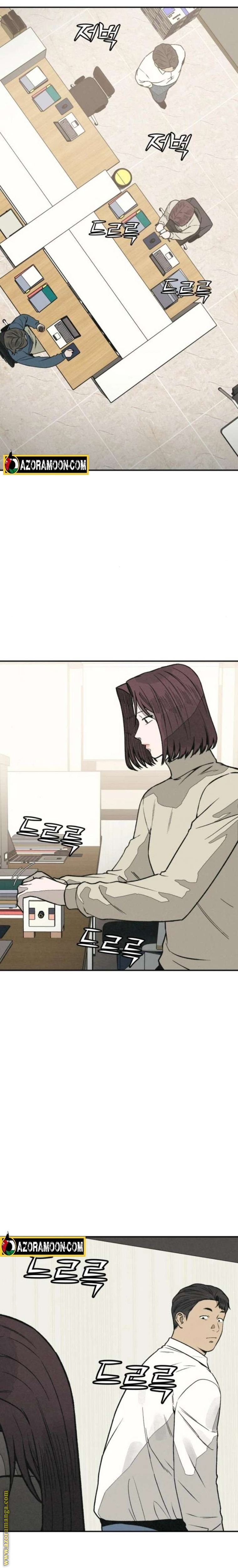 Read For your murder AR Manga Online