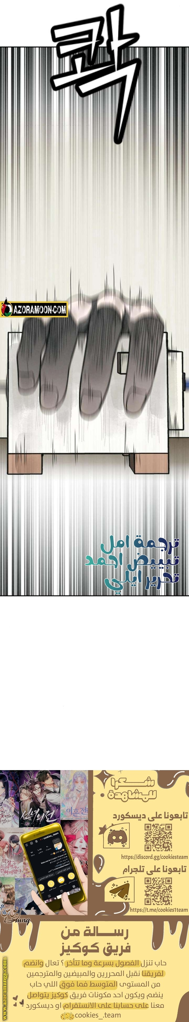 Read For your murder AR Manga Online