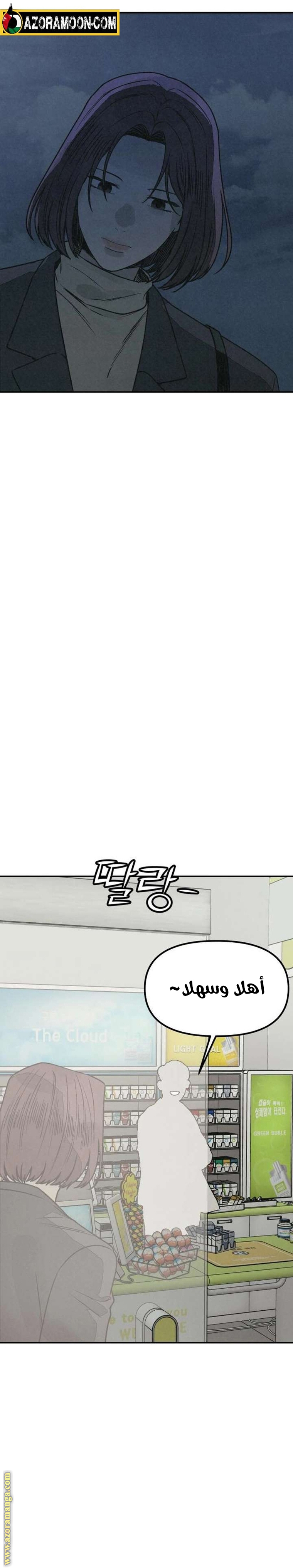 Read For your murder AR Manga Online