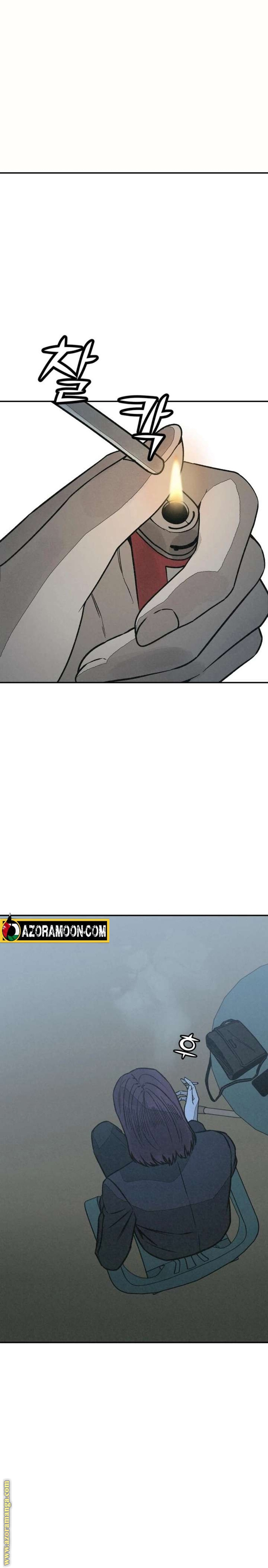 Read For your murder AR Manga Online