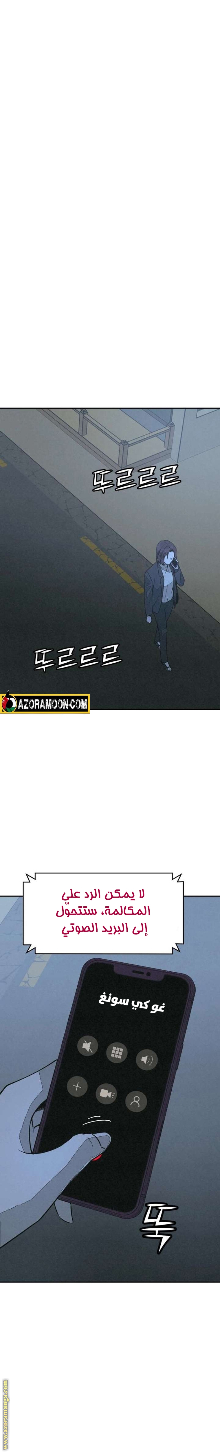 Read For your murder AR Manga Online