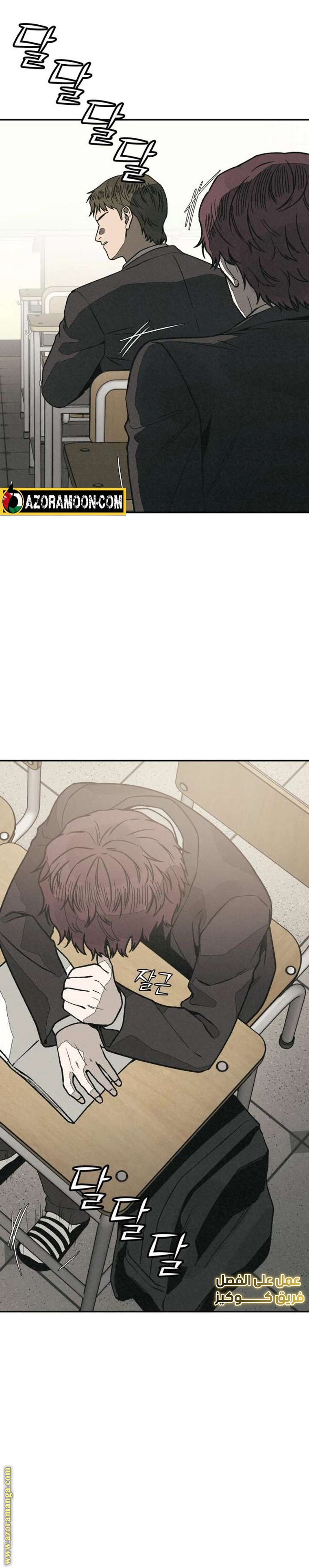 Read For your murder AR Manga Online