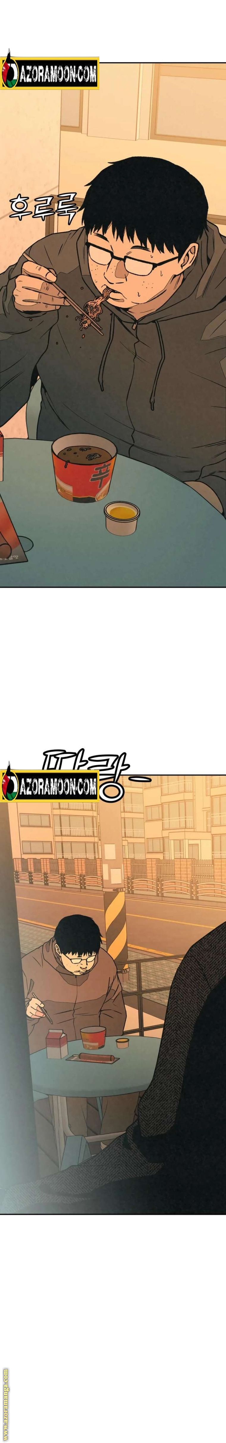 Read For your murder AR Manga Online