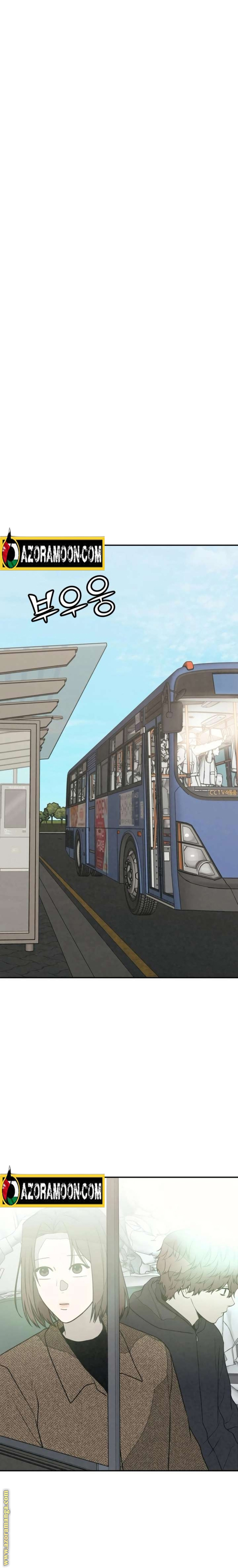 Read For your murder AR Manga Online