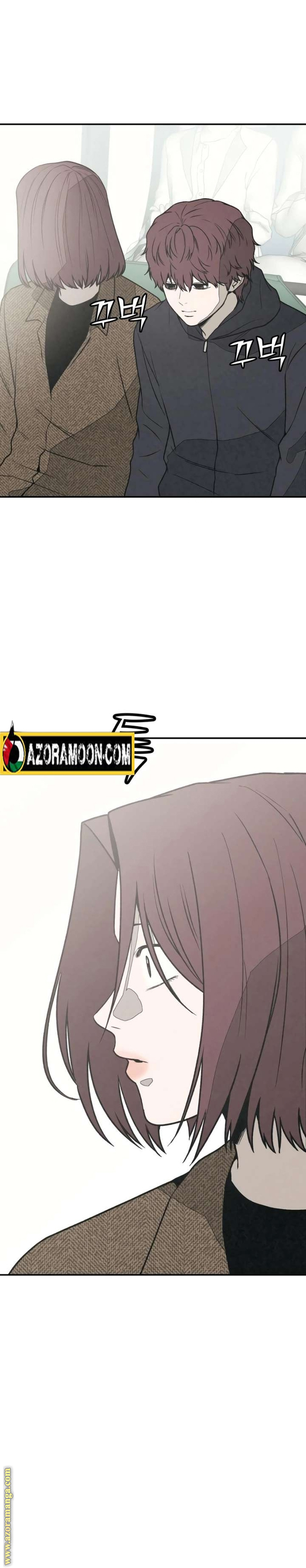 Read For your murder AR Manga Online