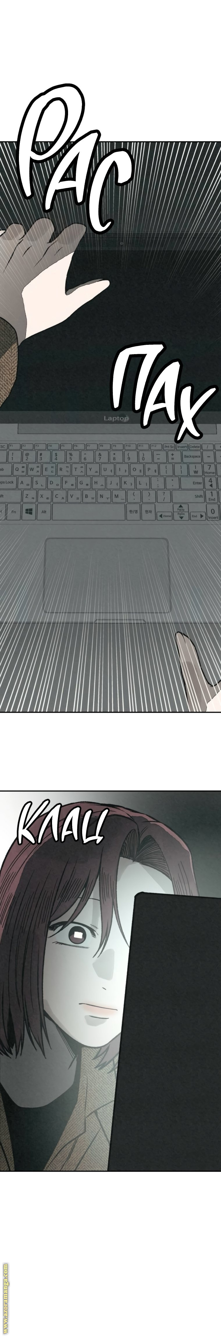 Read For your murder AR Manga Online