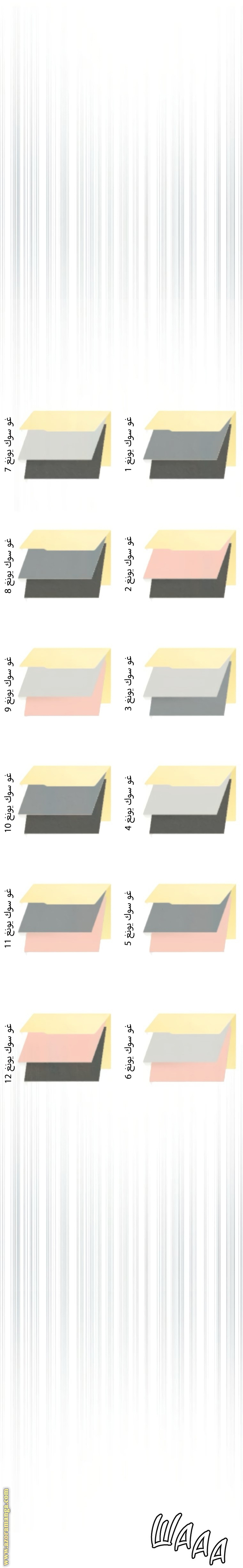 Read For your murder AR Manga Online