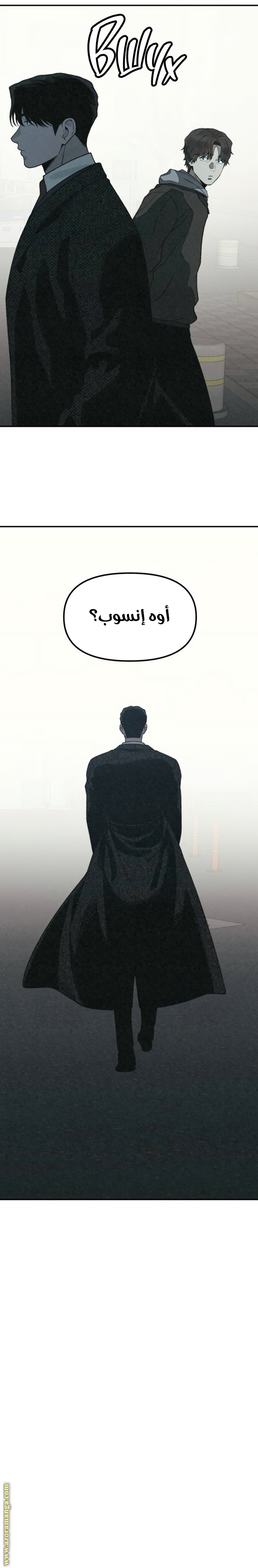 Read For your murder AR Manga Online