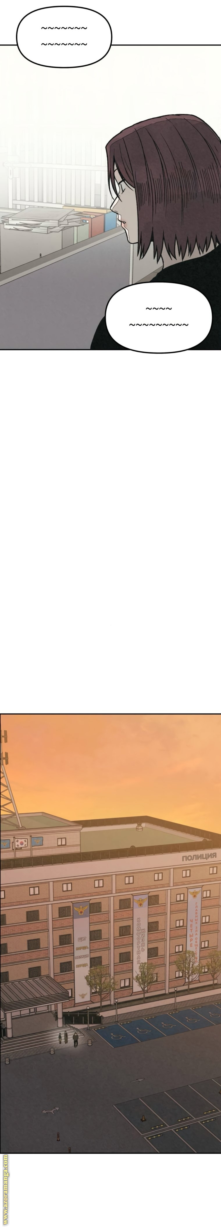 Read For your murder AR Manga Online