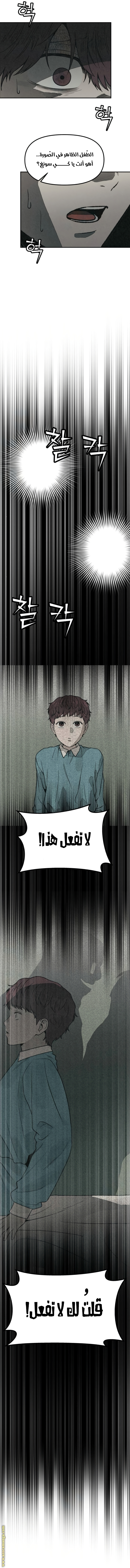 Read For your murder AR Manga Online