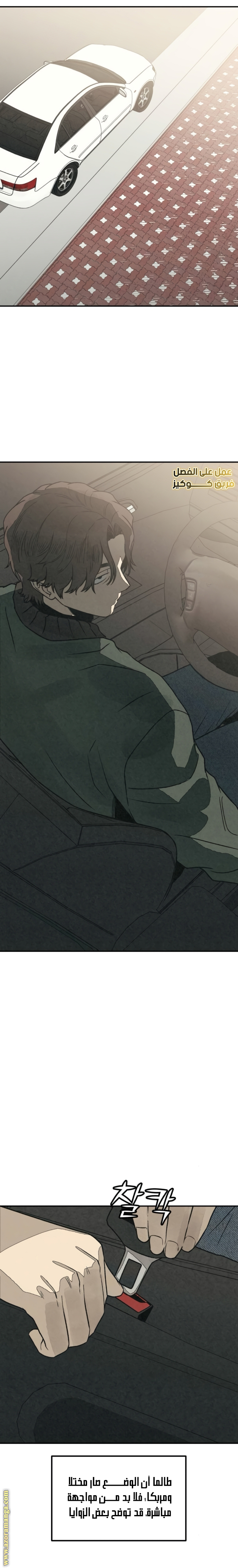 Read For your murder AR Manga Online