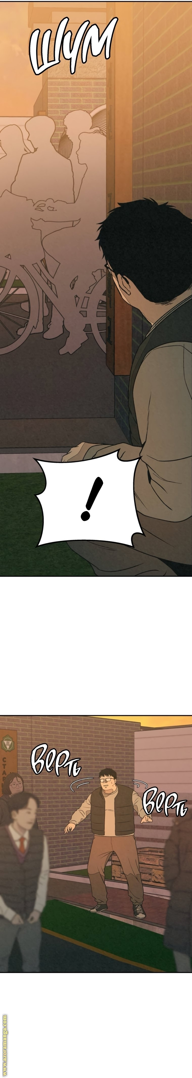 Read For your murder AR Manga Online