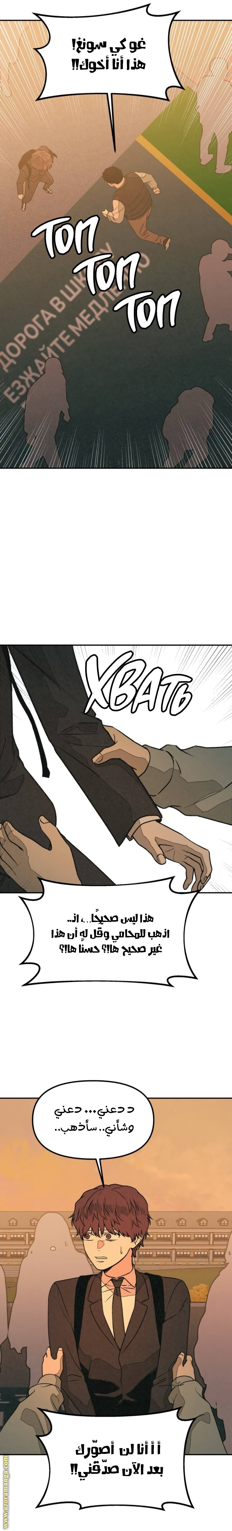 Read For your murder AR Manga Online