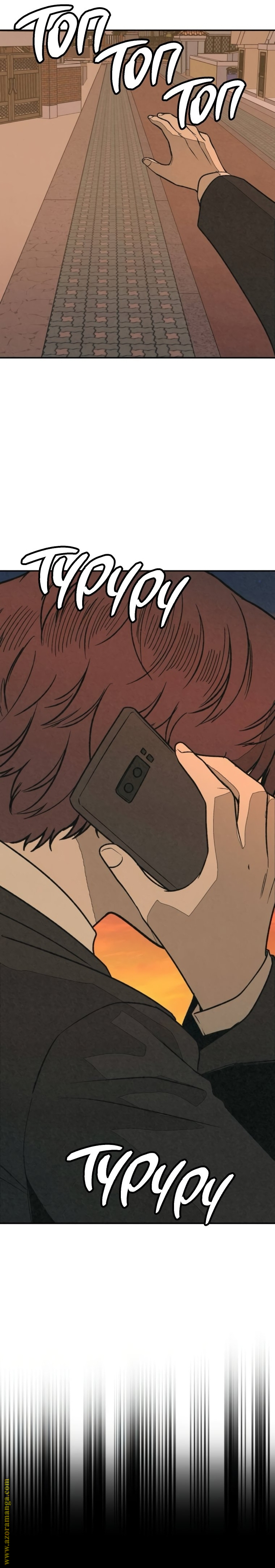 Read For your murder AR Manga Online